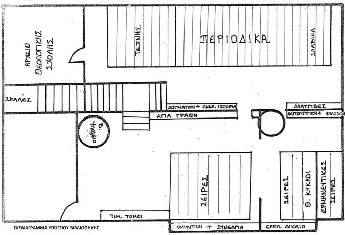 lib-diagram2